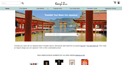 Desktop Screenshot of kanjizone.com