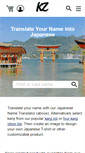 Mobile Screenshot of kanjizone.com