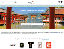 Tablet Screenshot of kanjizone.com